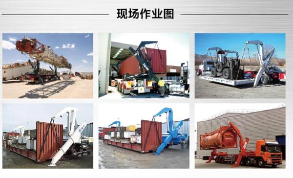 container side lifter